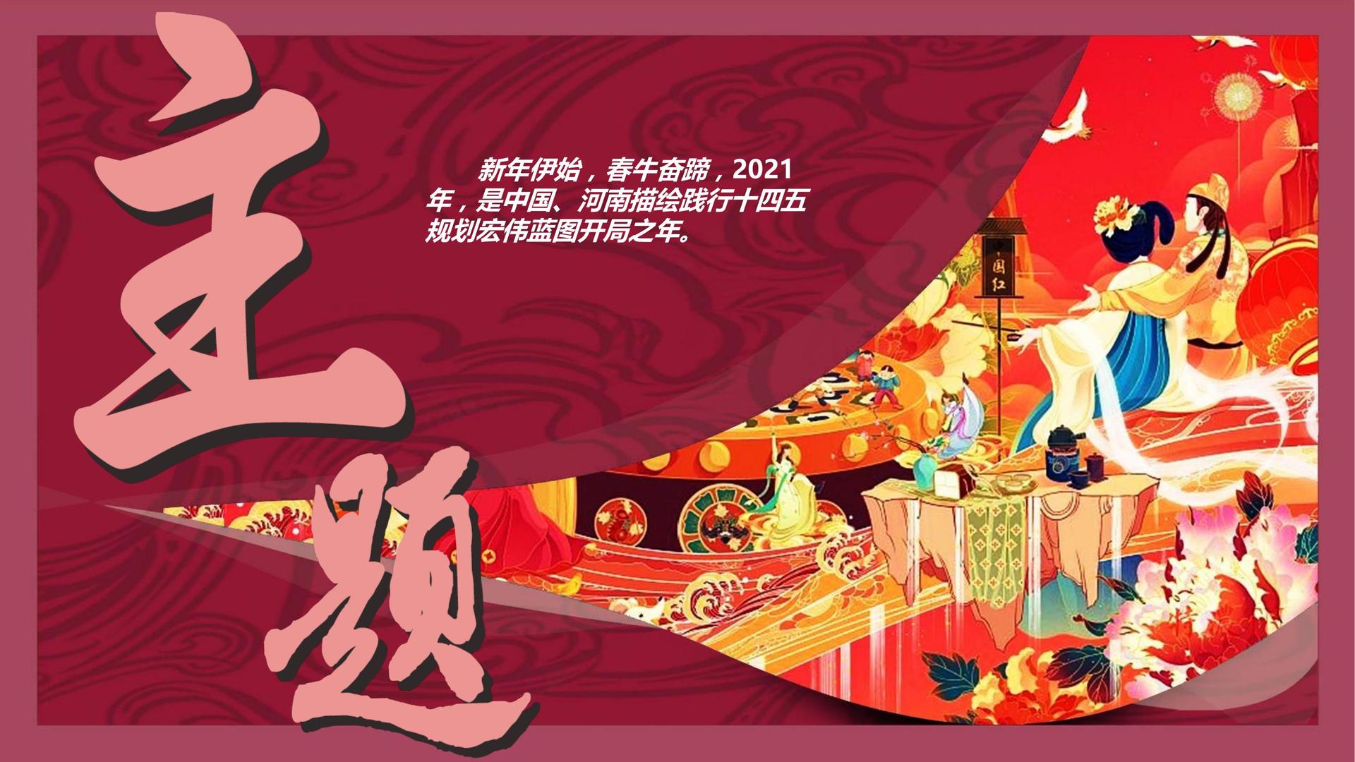嘉瑞金影视平台多个项目入选重点文化扶持名单