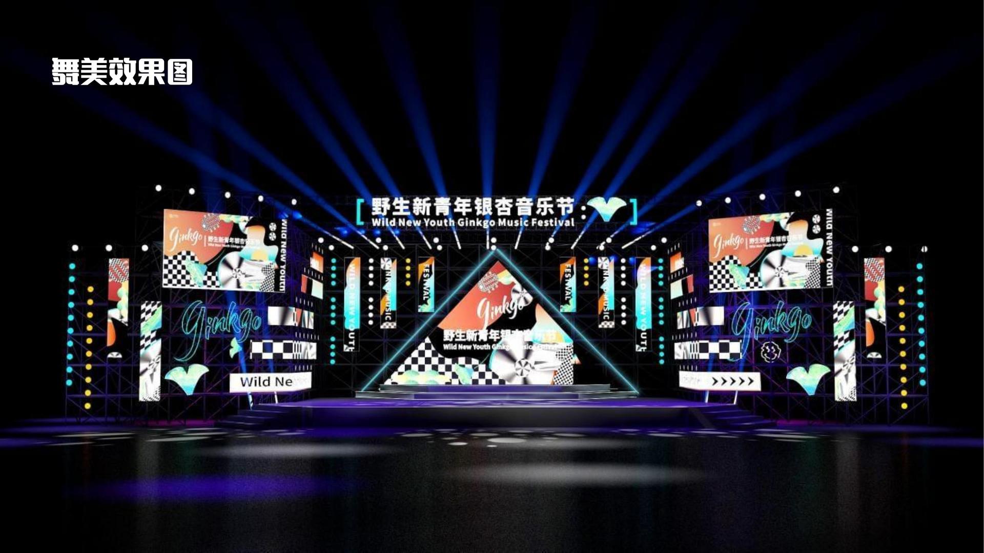 嘉瑞金影视文化发布年度文化趋势研究报告
